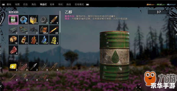 孤岛惊魂新曙光：探索未知的荒野世界