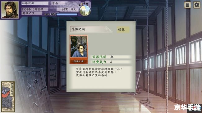 太阁立志传5新人物 太阁立志传5:新人物解析及其对游戏的影响 太阁立志传5新人物 太阁立志传5:新人物解析及其对游戏的影响