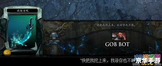 Dota2 PA至宝——游戏中的传奇装备