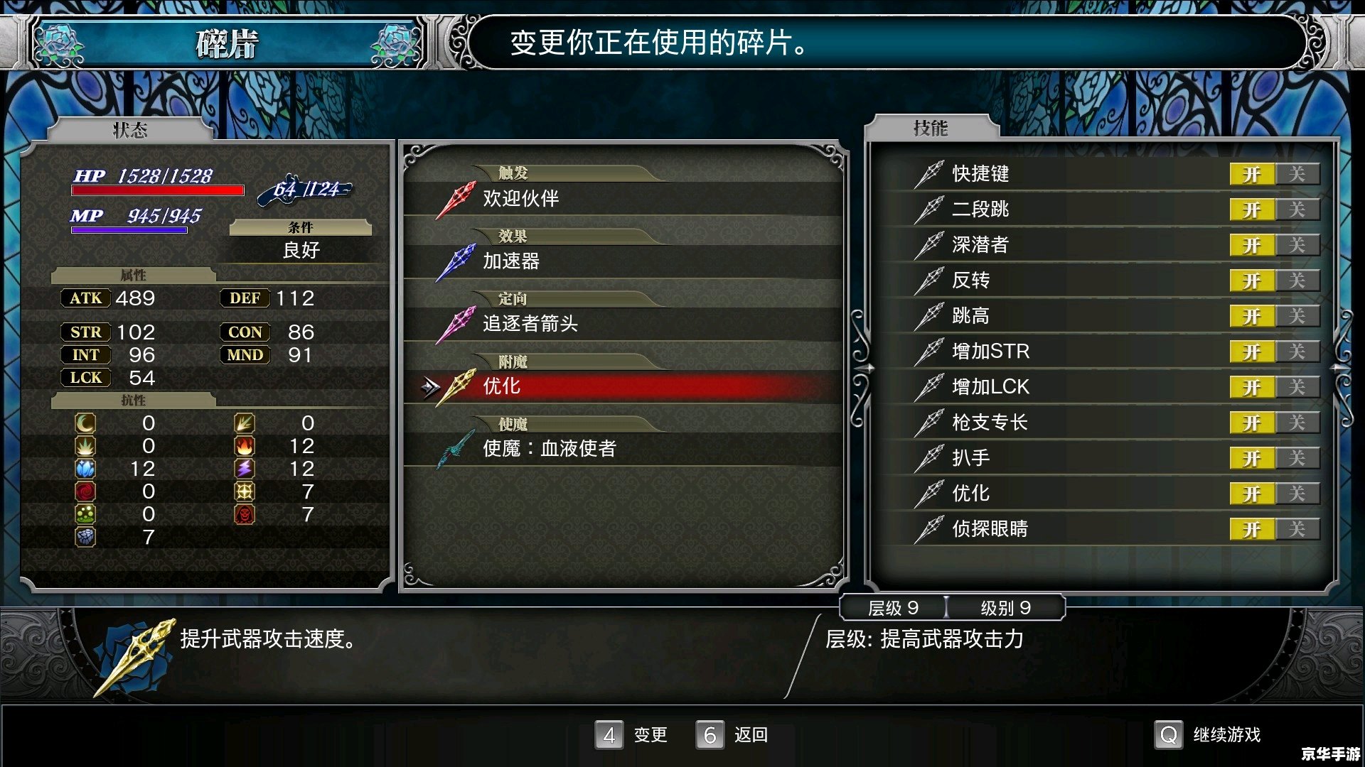 **牵机加点:探索游戏中的策略与决策** **牵机加点:探索游戏中的策略与决策**