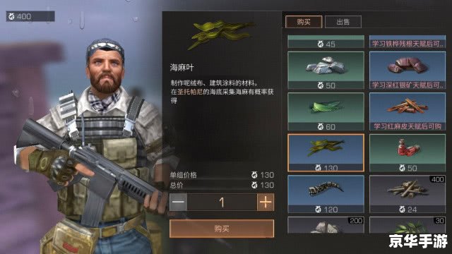明日之后军资箱：游戏中的战略物资