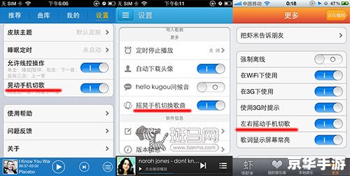 新浪播放器怎么用 新浪播放器怎么用