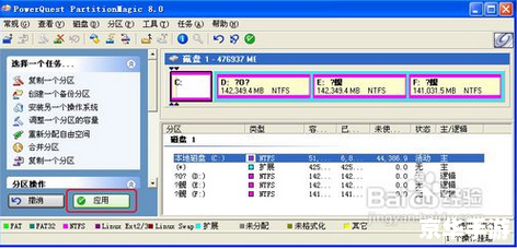 电脑闹钟软件怎么安装 电脑闹钟软件的安装步骤详解 电脑闹钟软件怎么安装 电脑闹钟软件的安装步骤详解