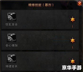 斗战神玉狐投掷系:探秘游戏中的远程投掷艺术 斗战神玉狐投掷系:探秘游戏中的远程投掷艺术