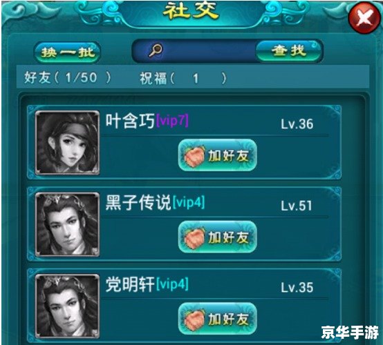 大掌门邀请码：解锁游戏新世界