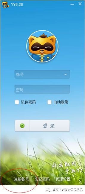 卡拉ok软件怎么安装 详细步骤指南:如何安装卡拉OK软件 卡拉ok软件怎么安装 详细步骤指南:如何安装卡拉OK软件
