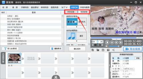 卡拉ok软件怎么安装 详细步骤指南:如何安装卡拉OK软件 卡拉ok软件怎么安装 详细步骤指南:如何安装卡拉OK软件