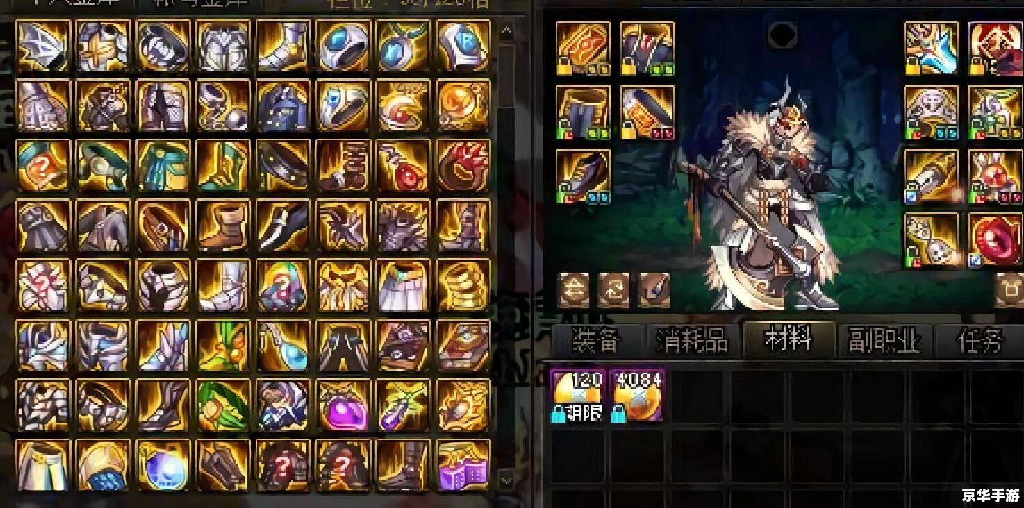 DNF柴火：游戏中的经济体系与交易文化