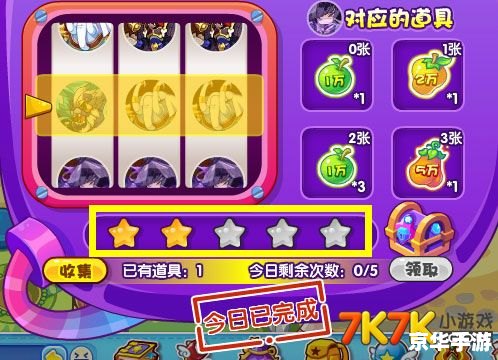 洛克王国幸运符文:揭秘其背后的魔法世界 洛克王国幸运符文:揭秘其背后的魔法世界