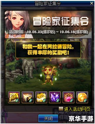 地下城与勇士点亮图标 **地下城与勇士：图标背后的冒险世界**