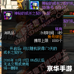 地下城与勇士点亮图标 **地下城与勇士：图标背后的冒险世界**