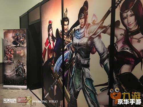 **真三国无双5动画包:游戏体验与历史文化的完美结合** **真三国无双5动画包:游戏体验与历史文化的完美结合**