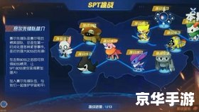 赛尔号打魔狮迪露 赛尔号挑战魔狮迪露:战略与战斗解析 赛尔号打魔狮迪露 赛尔号挑战魔狮迪露:战略与战斗解析