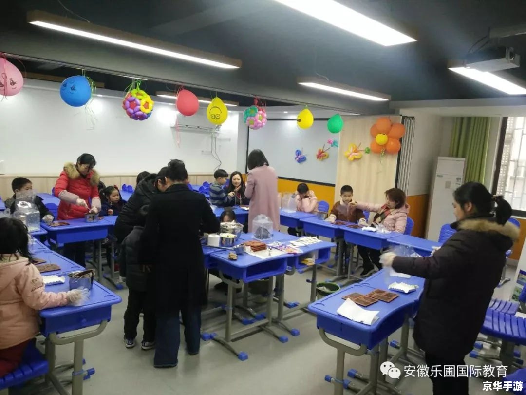 乐教乐学:打造高效有趣的学习环境 乐教乐学:打造高效有趣的学习环境
