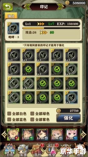 莫甘娜符文:揭秘符文背后的游戏策略与英雄特性 莫甘娜符文:揭秘符文背后的游戏策略与英雄特性