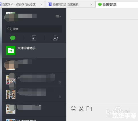 如何将视频从手机传输到电脑 如何将视频从手机传输到电脑