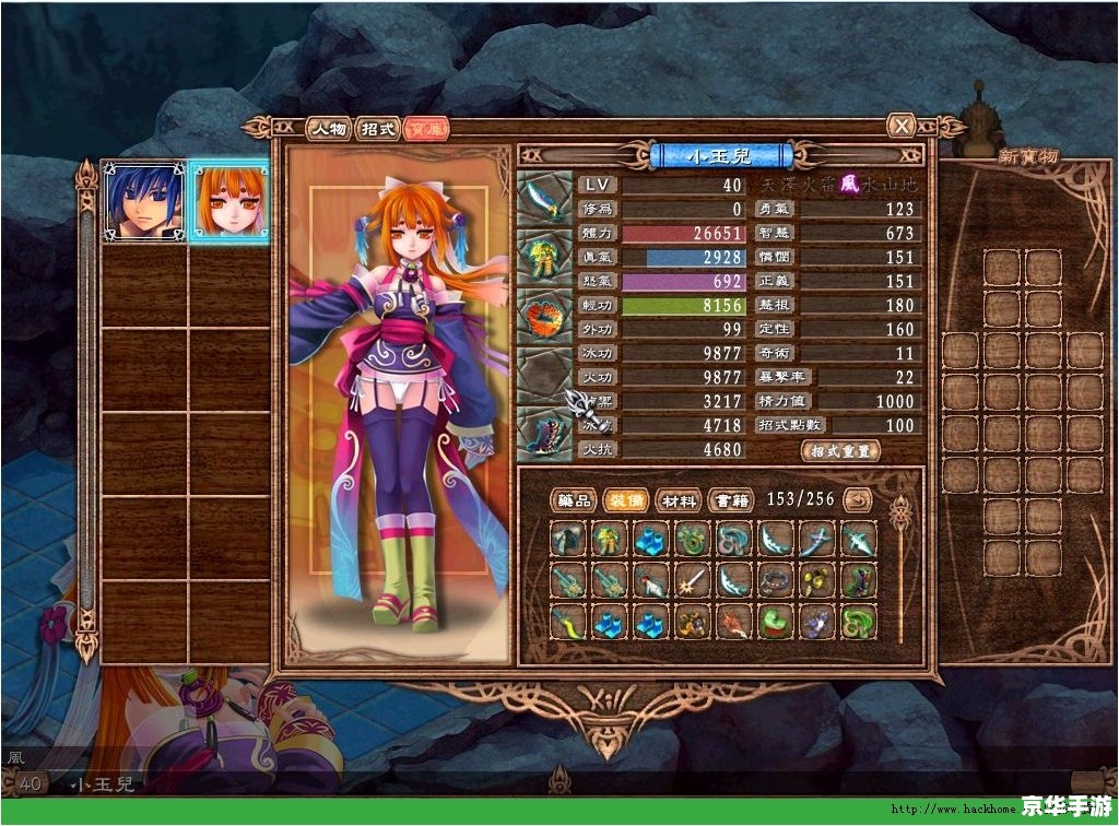 武林立志传 武功 武林立志传:探寻武功的奥秘 武林立志传 武功 武林立志传:探寻武功的奥秘