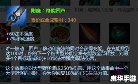 英雄联盟木木天赋深度解析:打造无敌坦克 英雄联盟木木天赋深度解析:打造无敌坦克