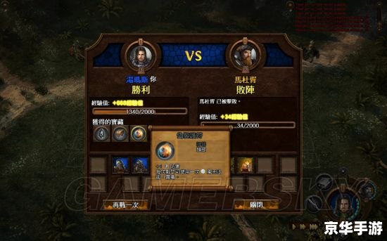 英雄无敌4：深度分析与游戏内容探索