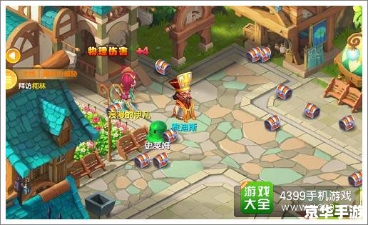 【探索与冒险】阿狸的梦幻城堡:一个充满奇幻与想象力的游戏世界 【探索与冒险】阿狸的梦幻城堡:一个充满奇幻与想象力的游戏世界