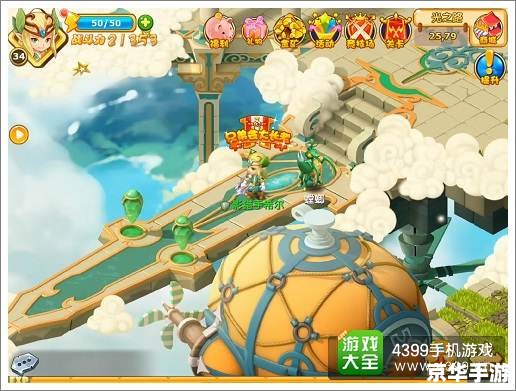 【探索与冒险】阿狸的梦幻城堡:一个充满奇幻与想象力的游戏世界 【探索与冒险】阿狸的梦幻城堡:一个充满奇幻与想象力的游戏世界