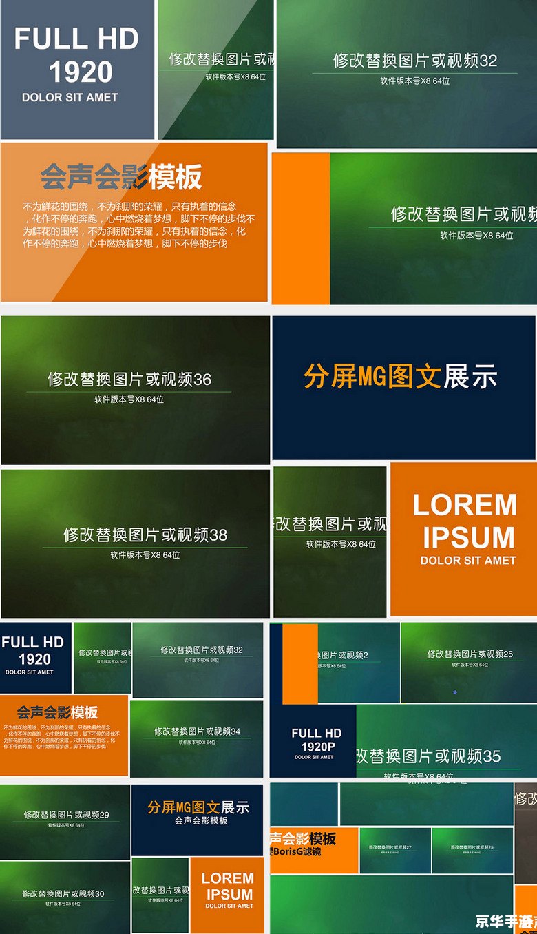 会声会影11怎么用 会声会影11使用教程:从入门到精通 会声会影11怎么用 会声会影11使用教程:从入门到精通
