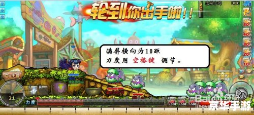 弹弹堂30度力度表：掌握技巧，称霸战场的秘诀