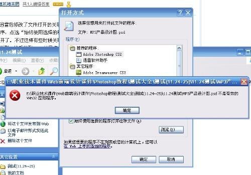 选软件网的使用方法详解 选软件网的使用方法详解
