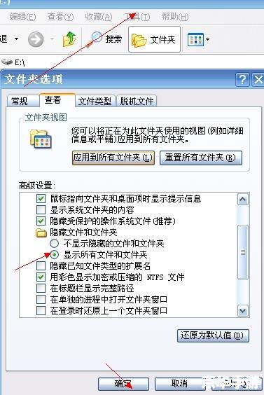 选软件网的使用方法详解 选软件网的使用方法详解