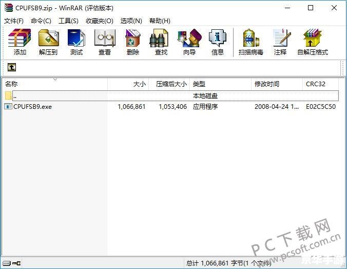 选软件网的使用方法详解