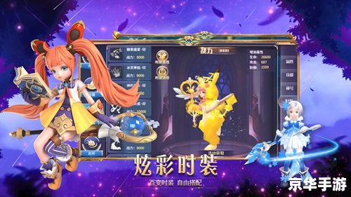洛克王国自由黄灵:游戏中的新伙伴 洛克王国自由黄灵:游戏中的新伙伴