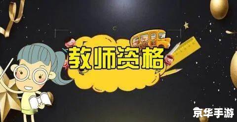梦想世界文武的考验：探索、挑战与成长