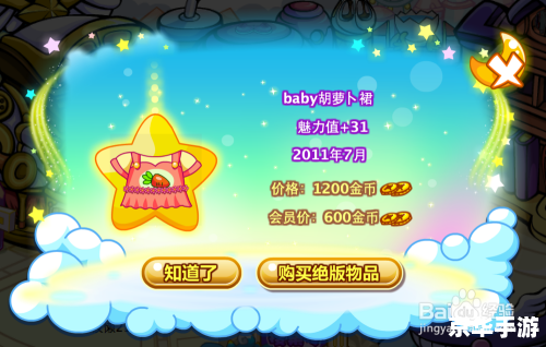 奥比岛怎么刷绝版 奥比岛绝版物品刷新攻略 奥比岛怎么刷绝版 奥比岛绝版物品刷新攻略