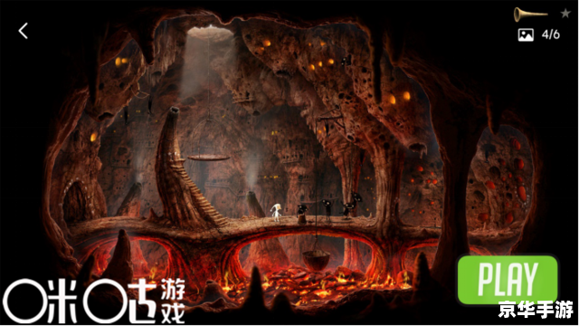 拜尔海姆：探索神秘的游戏世界
