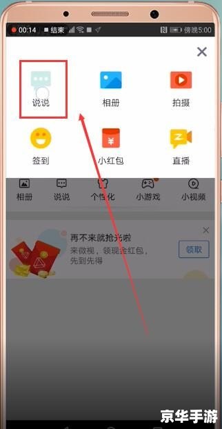 qq手机软件怎么安装 详细步骤教你如何安装QQ手机软件 qq手机软件怎么安装 详细步骤教你如何安装QQ手机软件