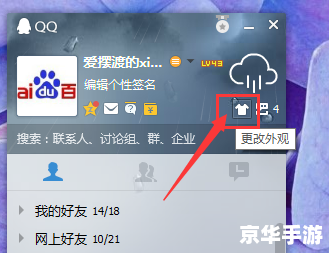 qq手机软件怎么安装 详细步骤教你如何安装QQ手机软件 qq手机软件怎么安装 详细步骤教你如何安装QQ手机软件