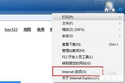 怎么设置默认浏览器 如何设置默认浏览器