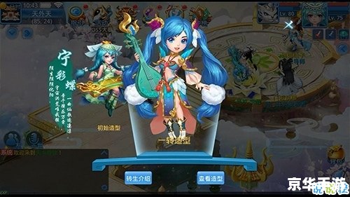 天书奇谈怎么用