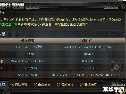 战地2序列号：游戏体验与序列号的重要性