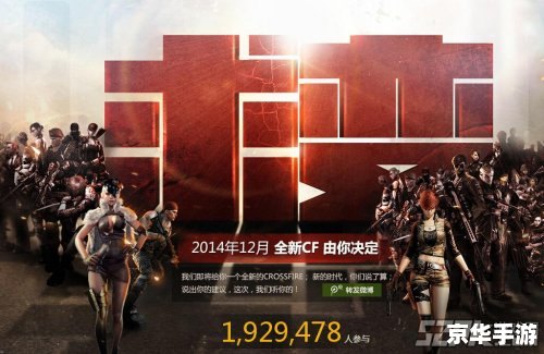 cf网吧代理器 穿越火线网吧代理器:游戏体验与优化的关键 cf网吧代理器 穿越火线网吧代理器:游戏体验与优化的关键
