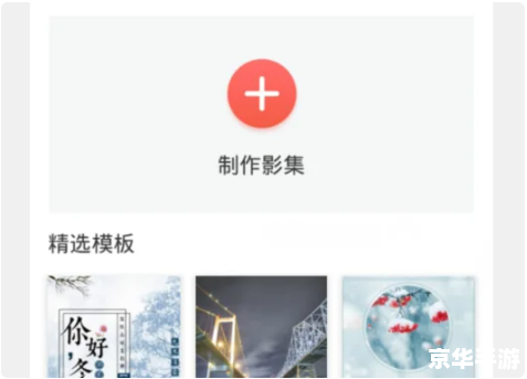 彩视相册怎么安装 彩视相册怎么安装
