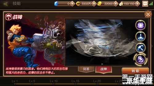 龙之谷剑圣和战神 龙之谷：剑圣与战神的较量