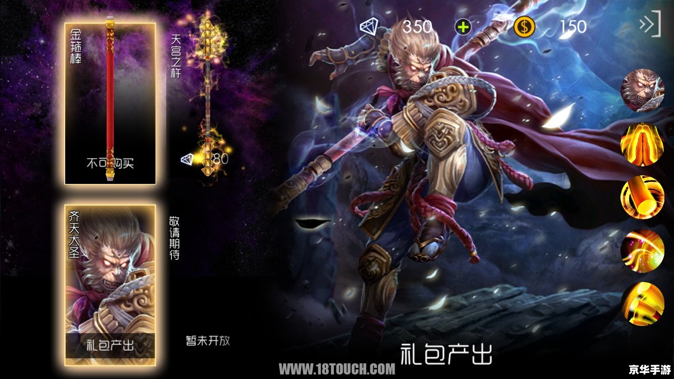 起凡李严：游戏角色深度解析