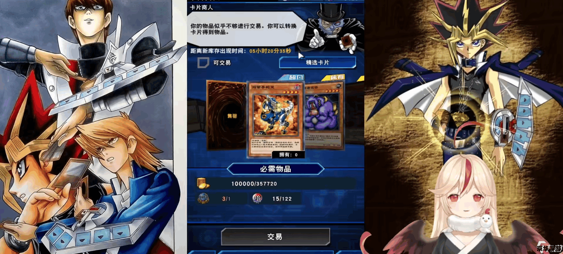 游戏王卡片制作器:创造属于你的独特卡组 游戏王卡片制作器:创造属于你的独特卡组
