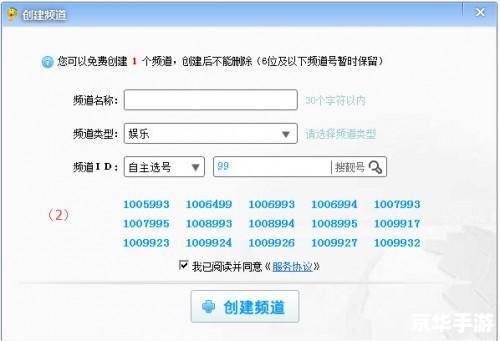 ispeak怎么用 如何有效使用ispeak——语音聊天工具的全面指南 ispeak怎么用 如何有效使用ispeak——语音聊天工具的全面指南