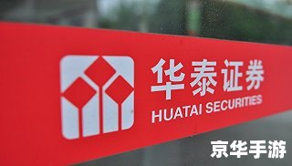 华泰证劵怎么安装 华泰证券手机APP安装教程 华泰证劵怎么安装 华泰证券手机APP安装教程