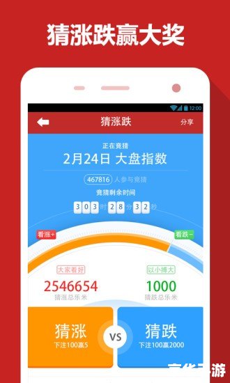 华泰证劵怎么安装 华泰证券手机APP安装教程
