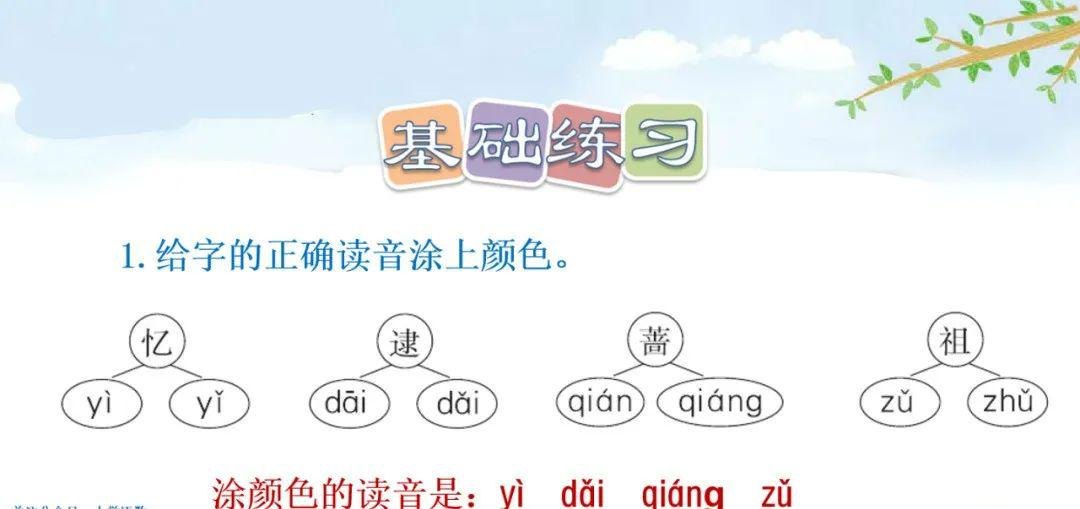 创新文字朗读精灵 创新文字朗读精灵:让阅读变得更有趣 创新文字朗读精灵 创新文字朗读精灵:让阅读变得更有趣