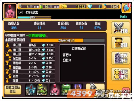 探索游戏王牌组:策略、多样性与竞技之美 探索游戏王牌组:策略、多样性与竞技之美