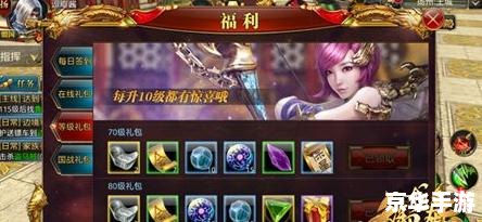 御龙在天叶子猪礼包 御龙在天:叶子猪礼包引领的游戏风潮 御龙在天叶子猪礼包 御龙在天:叶子猪礼包引领的游戏风潮